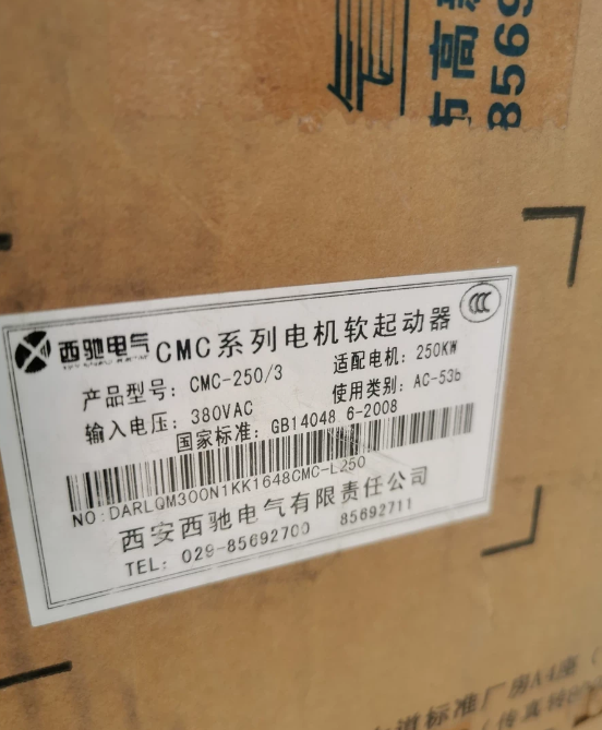 西驰软启动器cmc-250/3 250kw